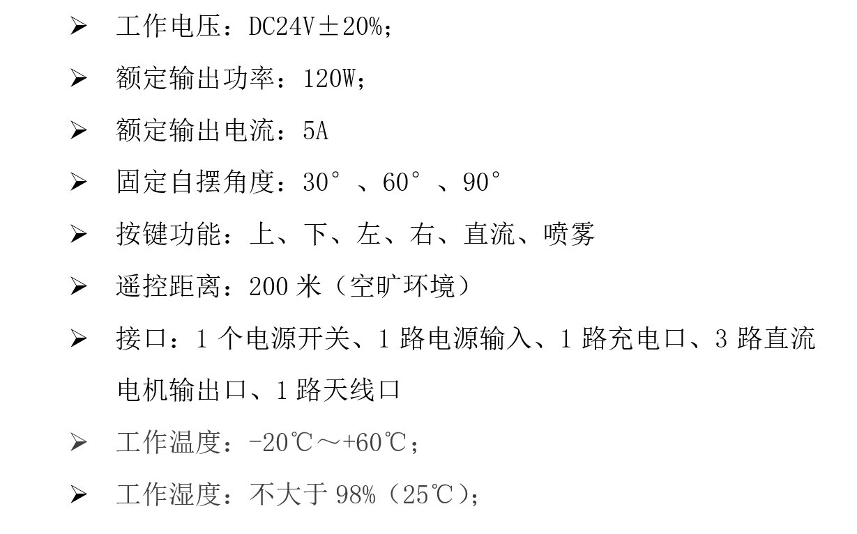参数.png